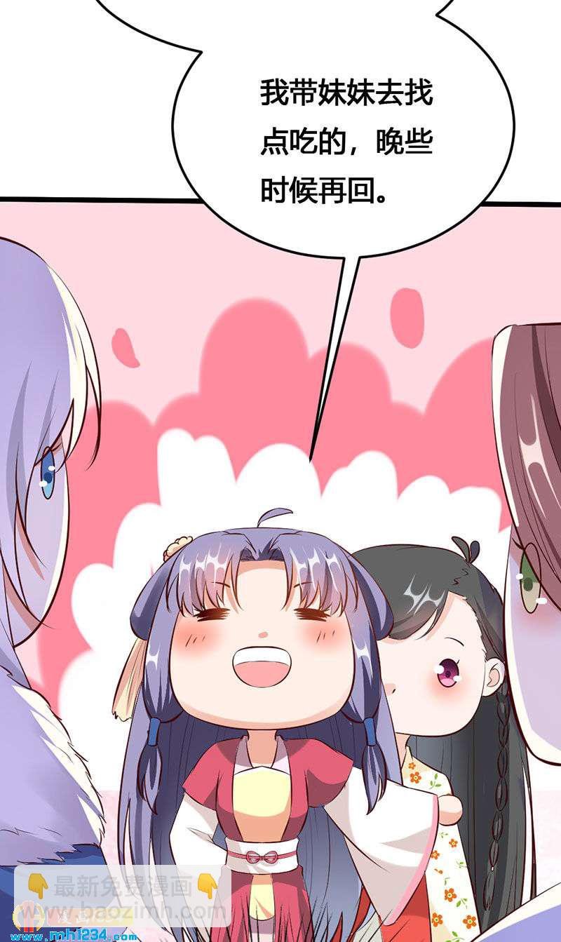 第116话 再次赐婚