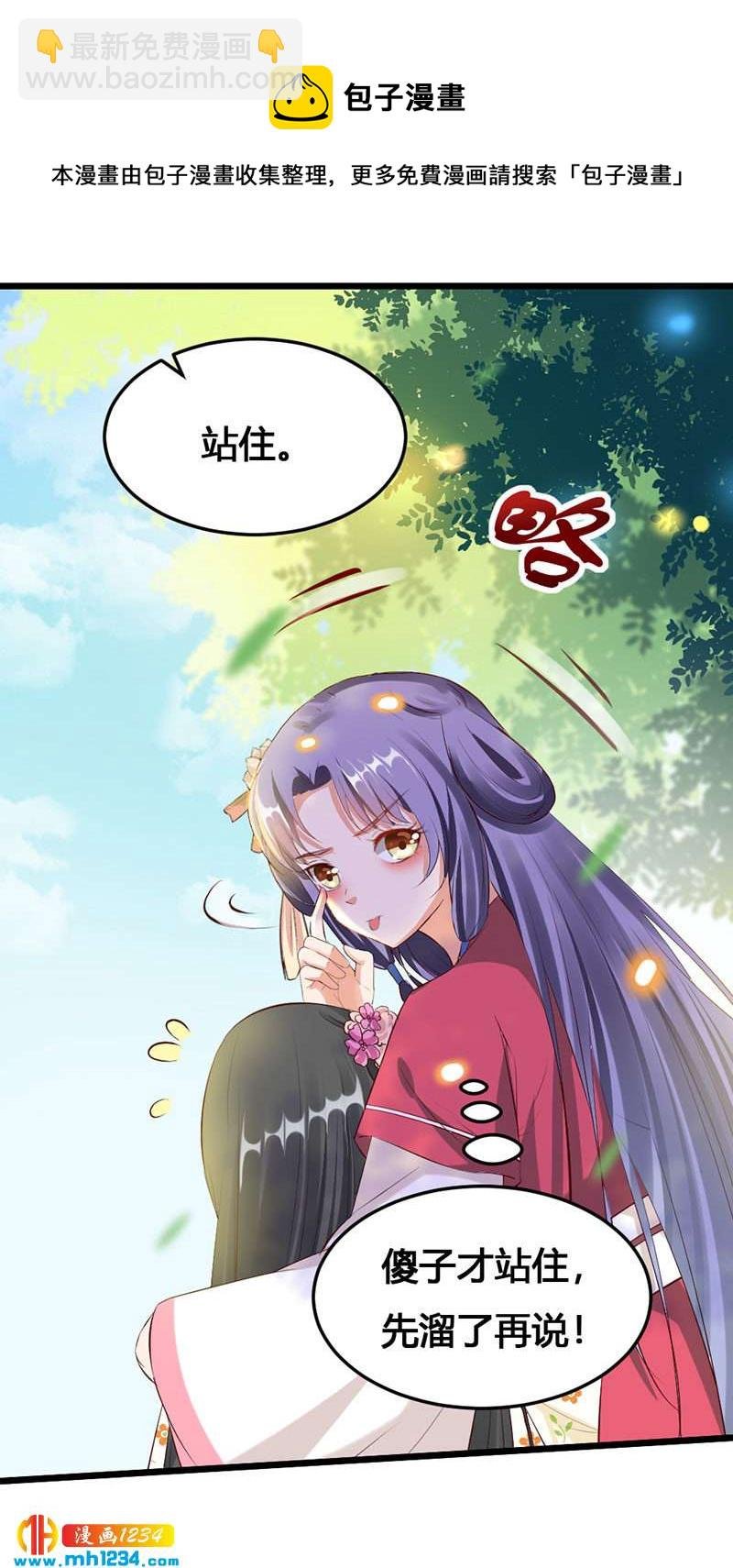 第118话 大难临头
