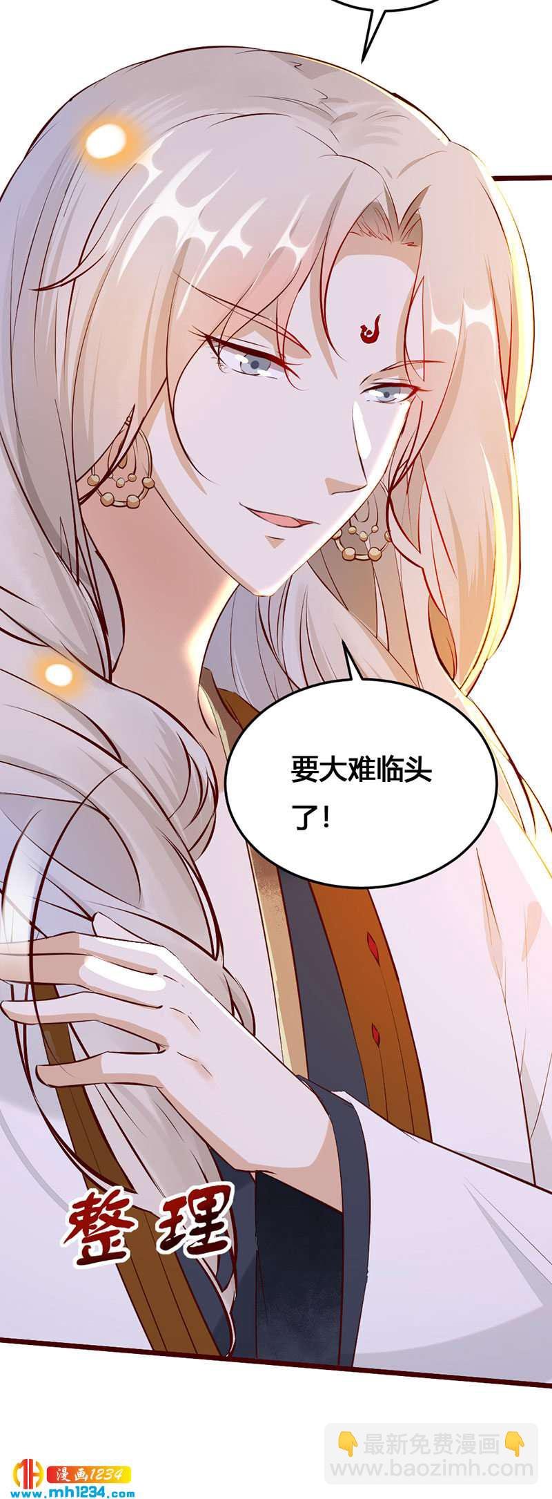 第118话 大难临头