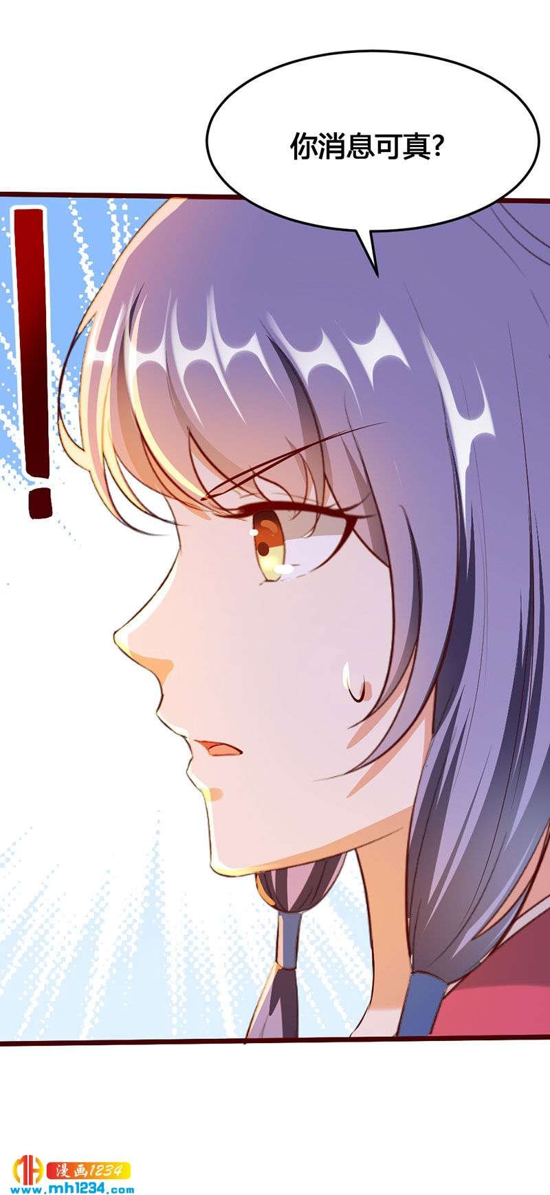第118话 大难临头