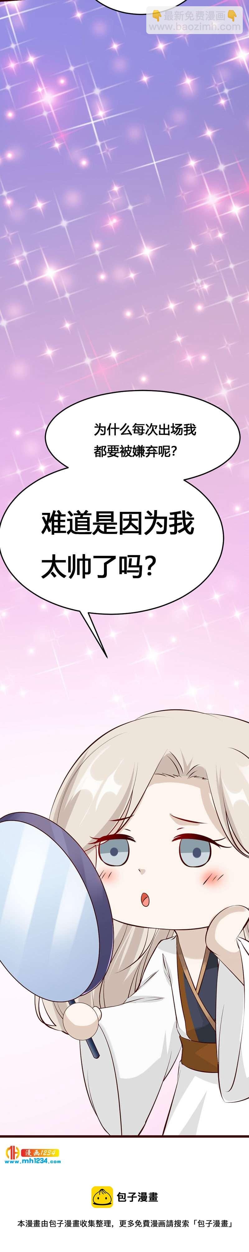 第118话 大难临头
