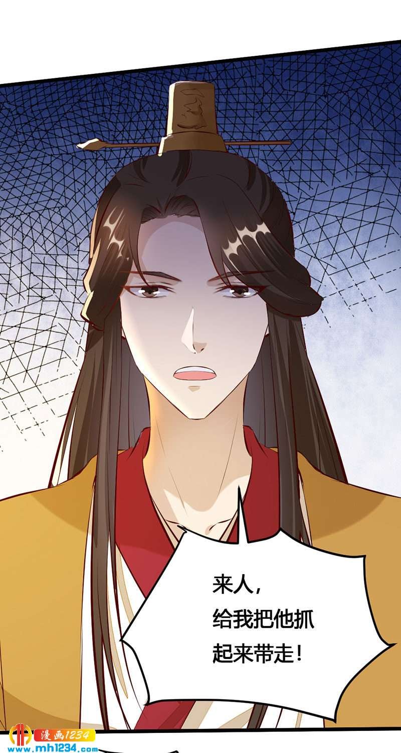 第119话 措手不及