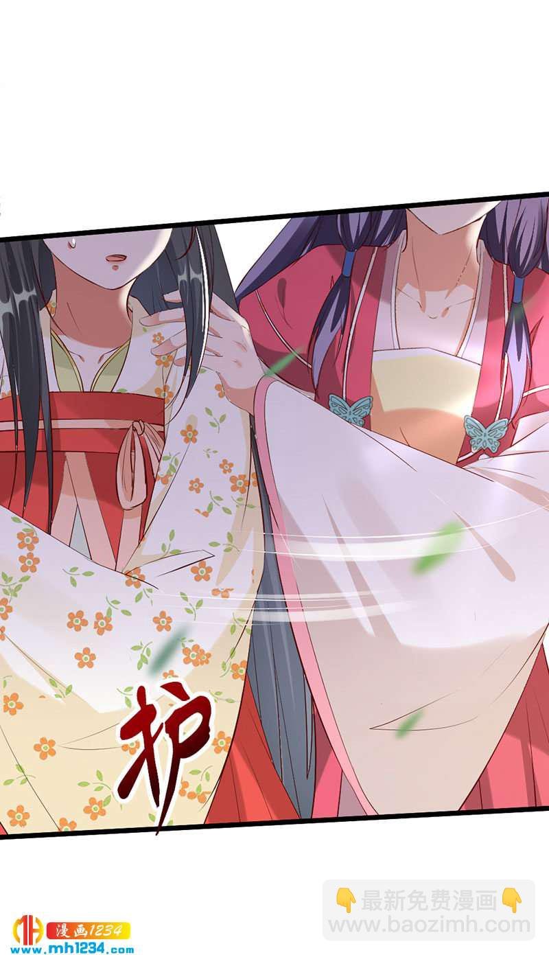 第119话 措手不及