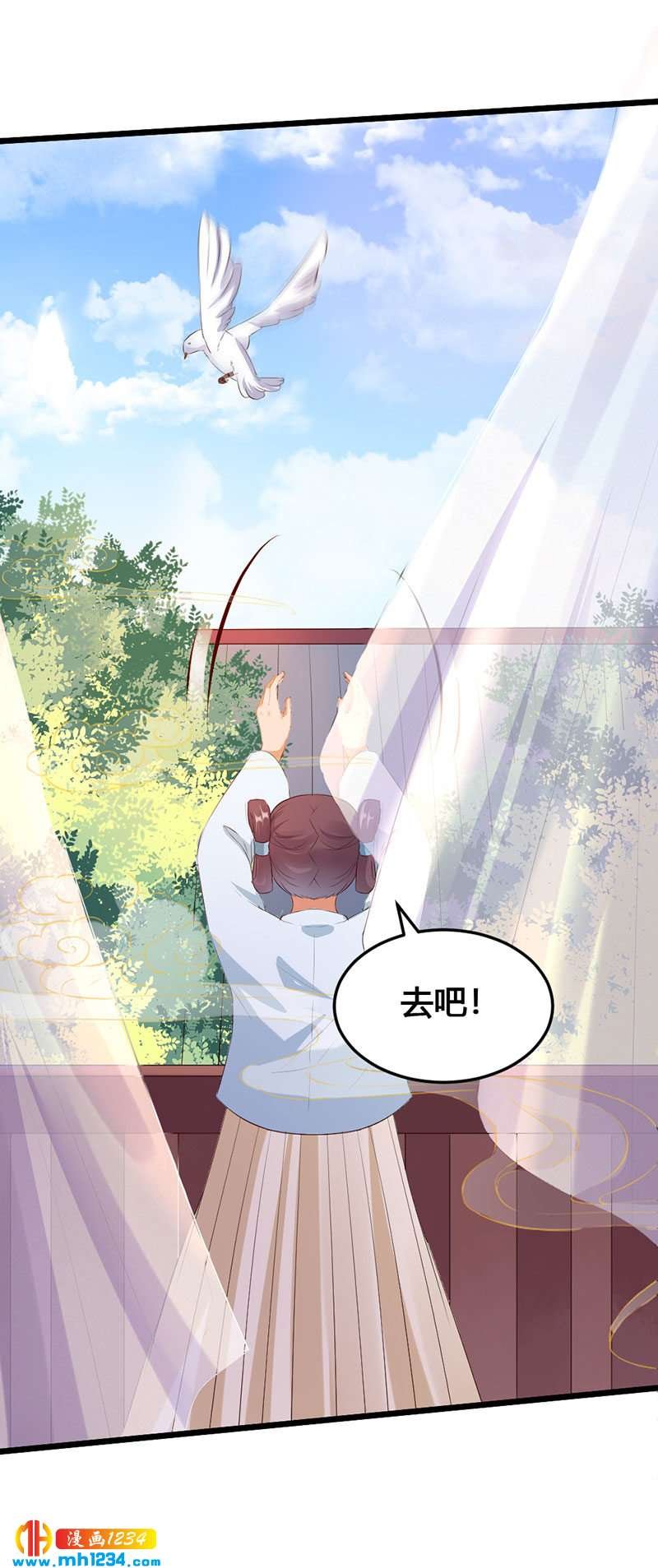 第119话 措手不及