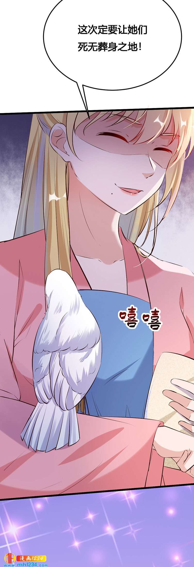 第119话 措手不及