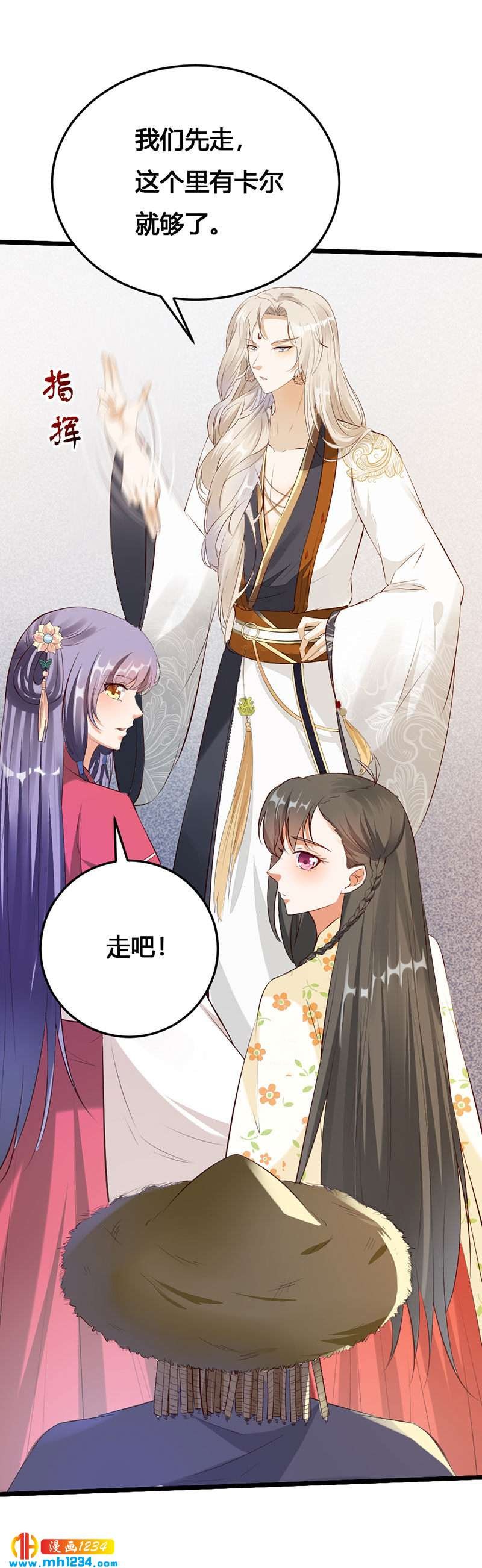第120话 私下交易
