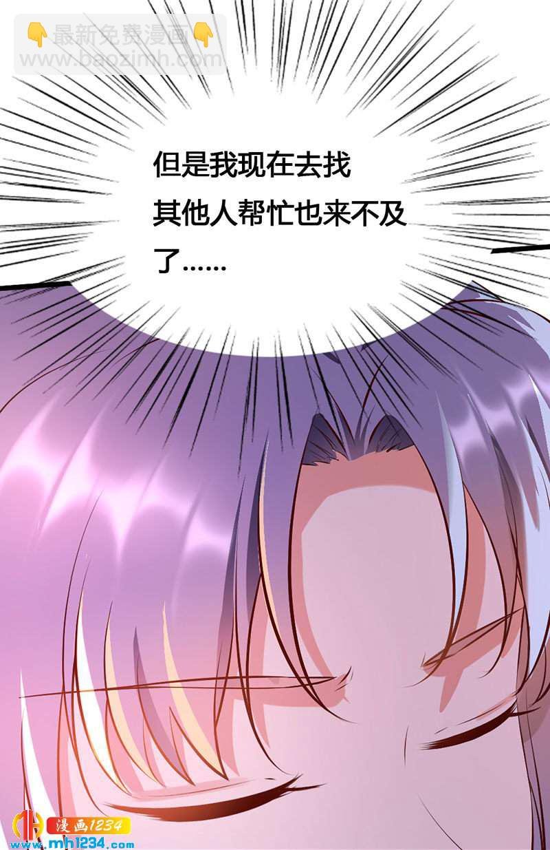 第120话 私下交易