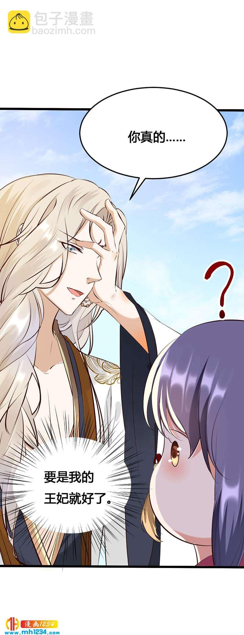 第121话 证据在哪？！