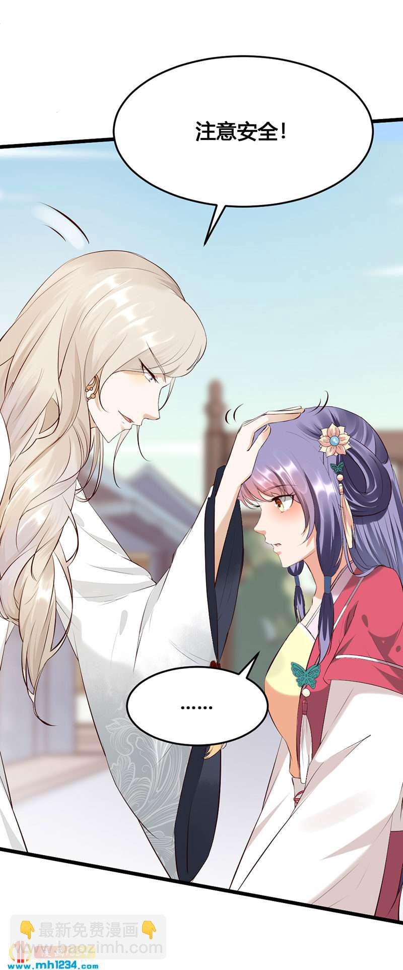 第121话 证据在哪？！