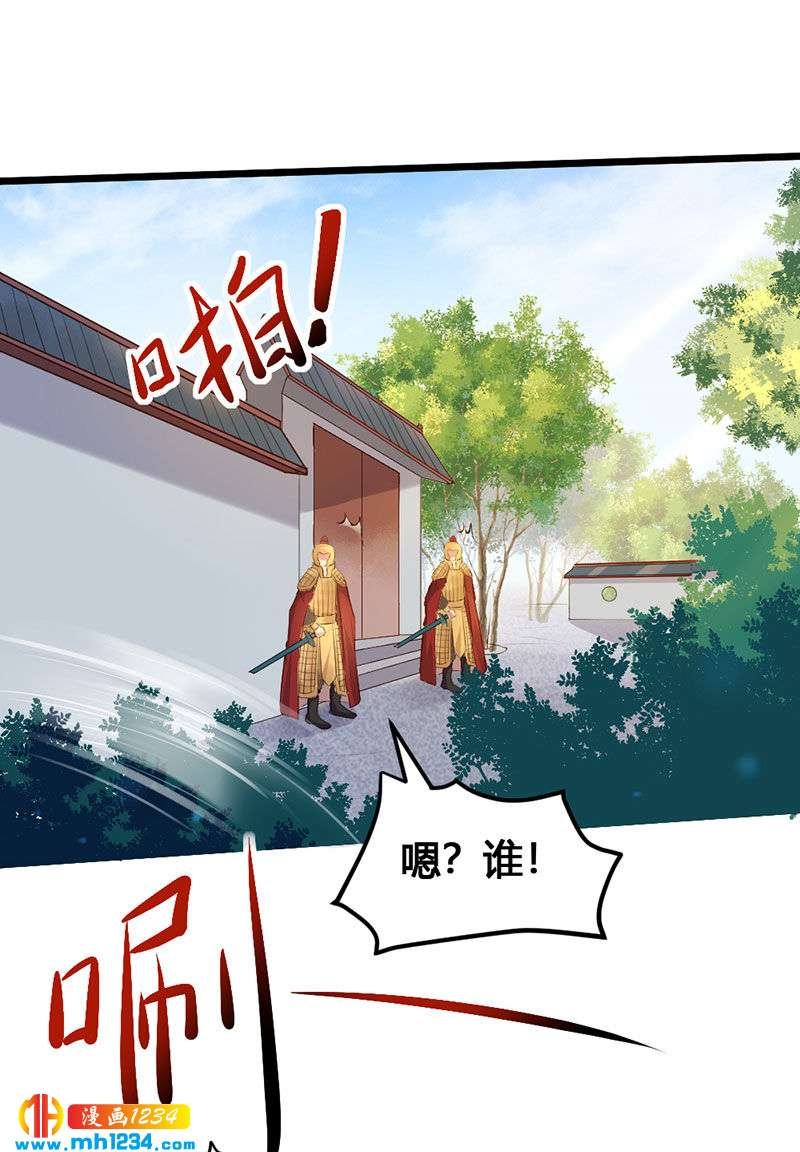 第121话 证据在哪？！