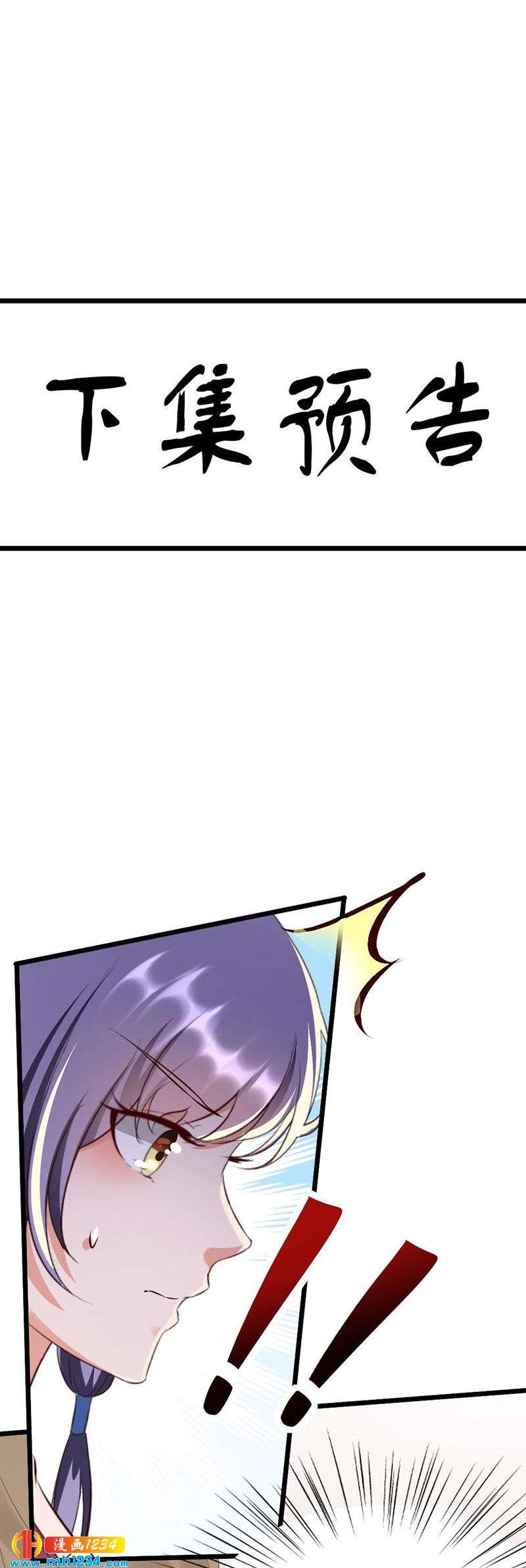 第121话 证据在哪？！