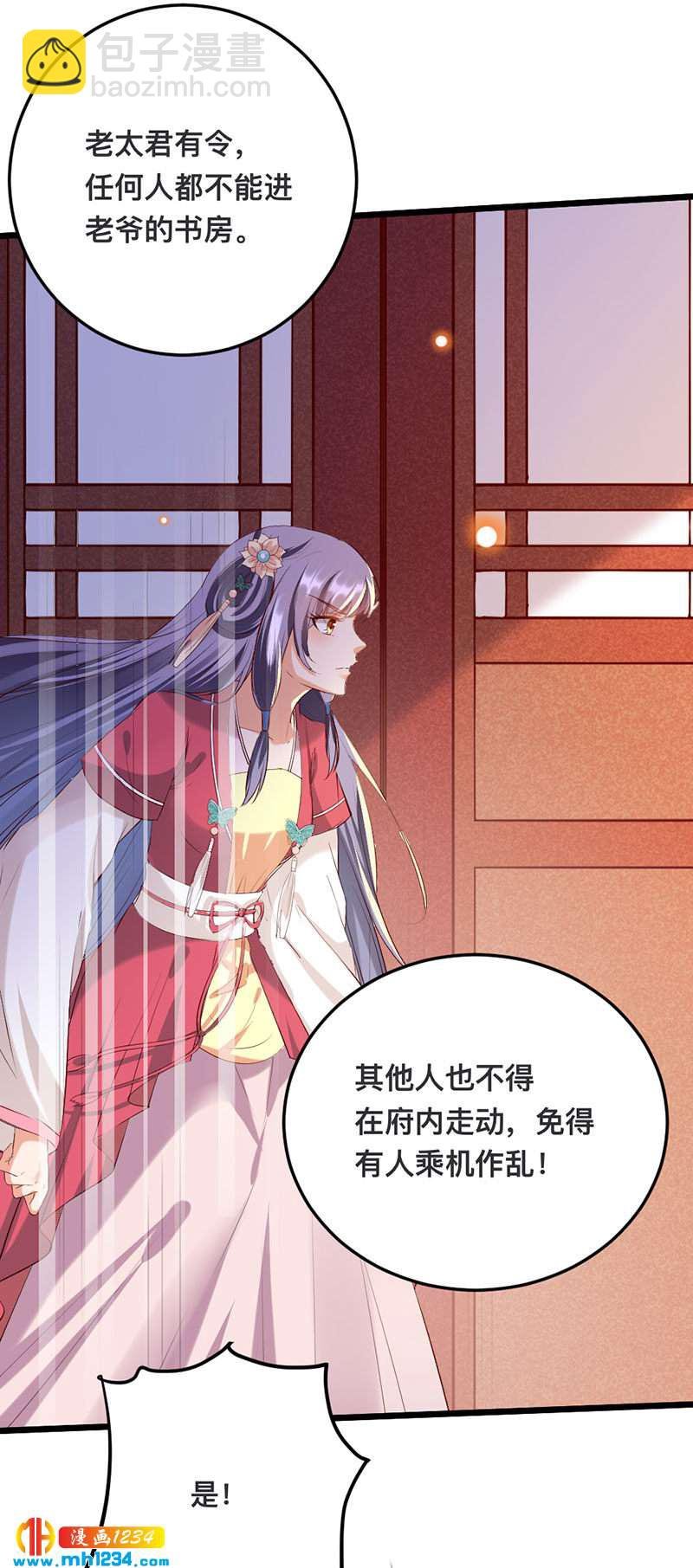 第122话 销毁证据