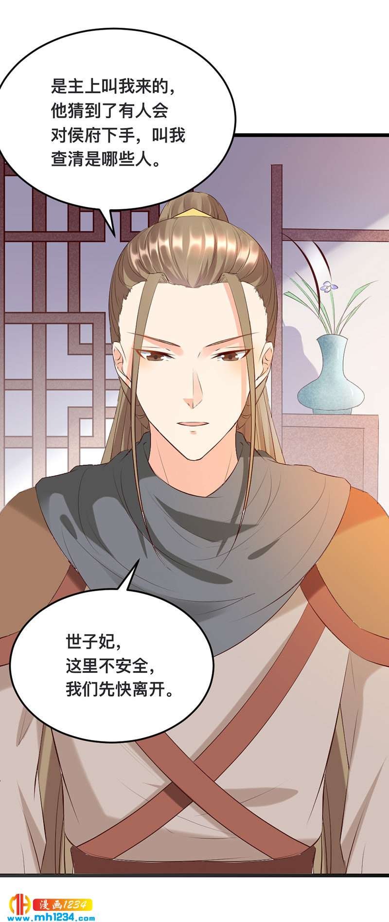 第122话 销毁证据