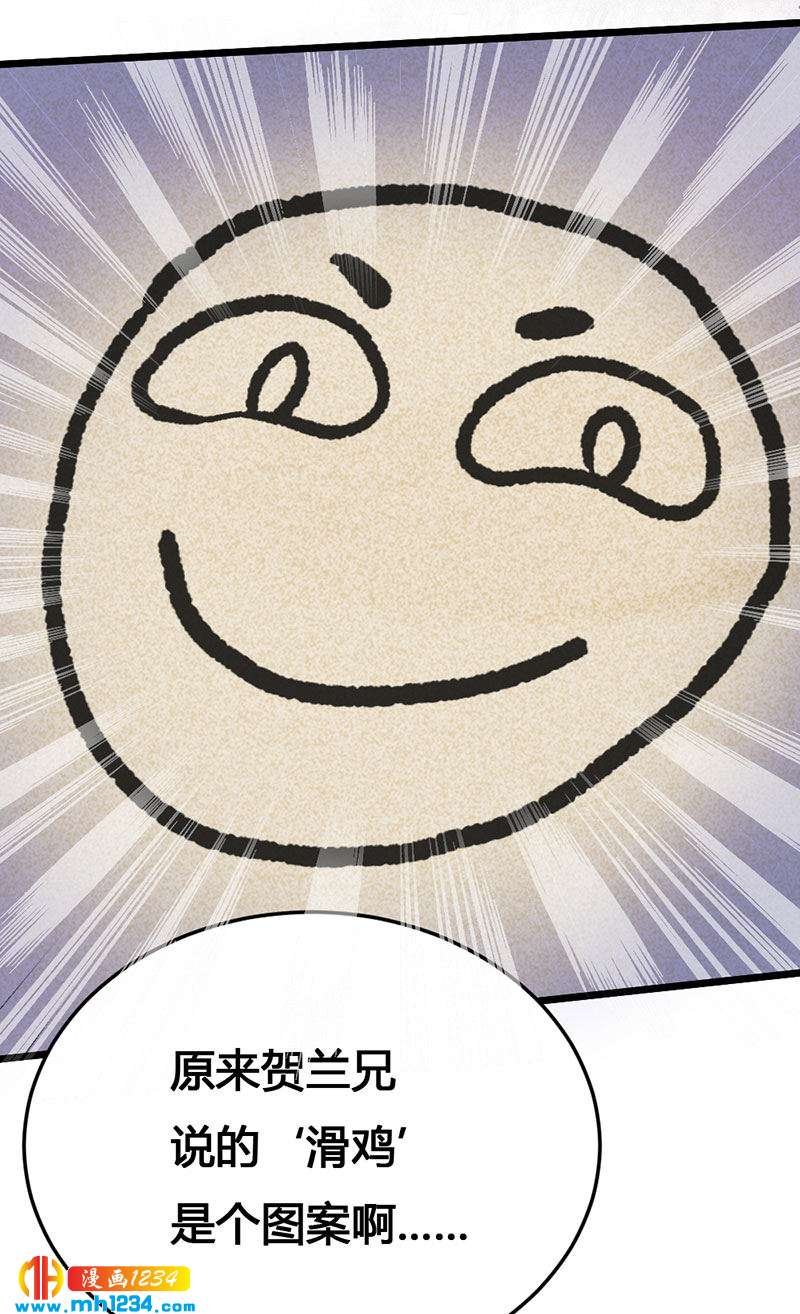 第123话 女皇的意思