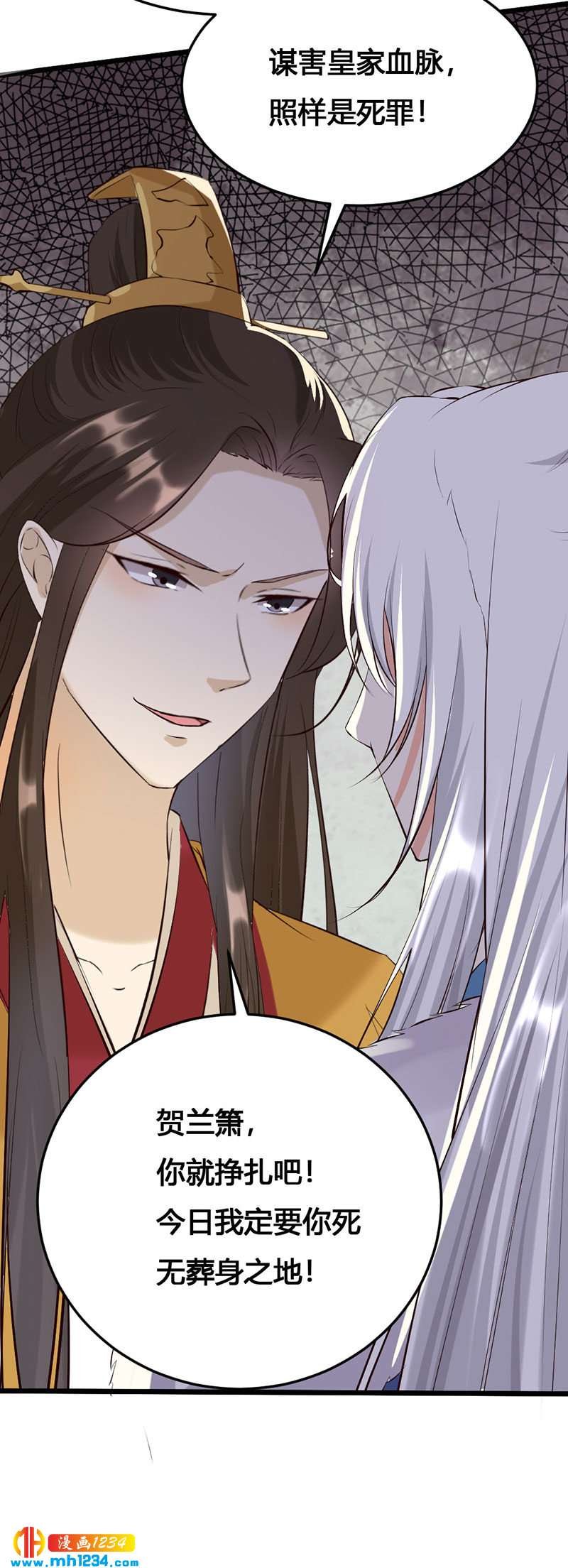 第123话 女皇的意思