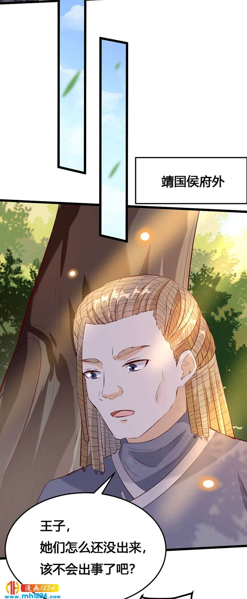 第123话 女皇的意思
