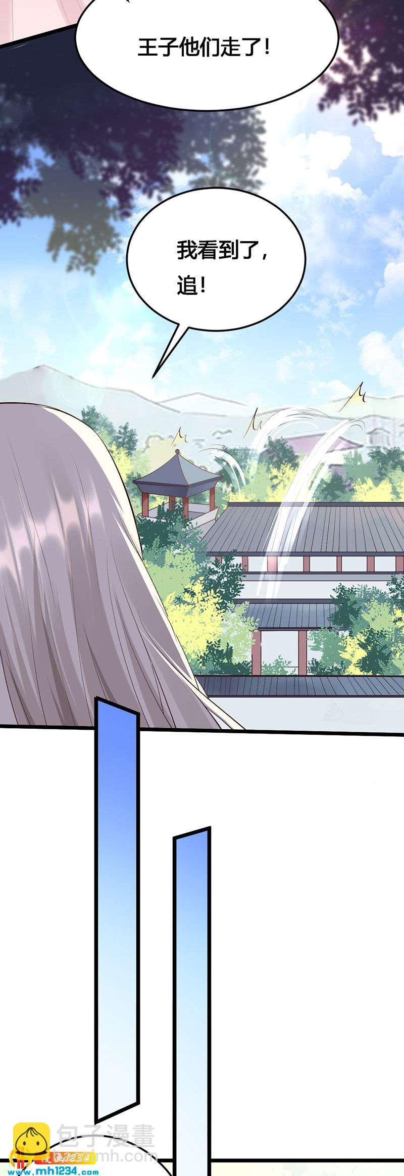 第123话 女皇的意思