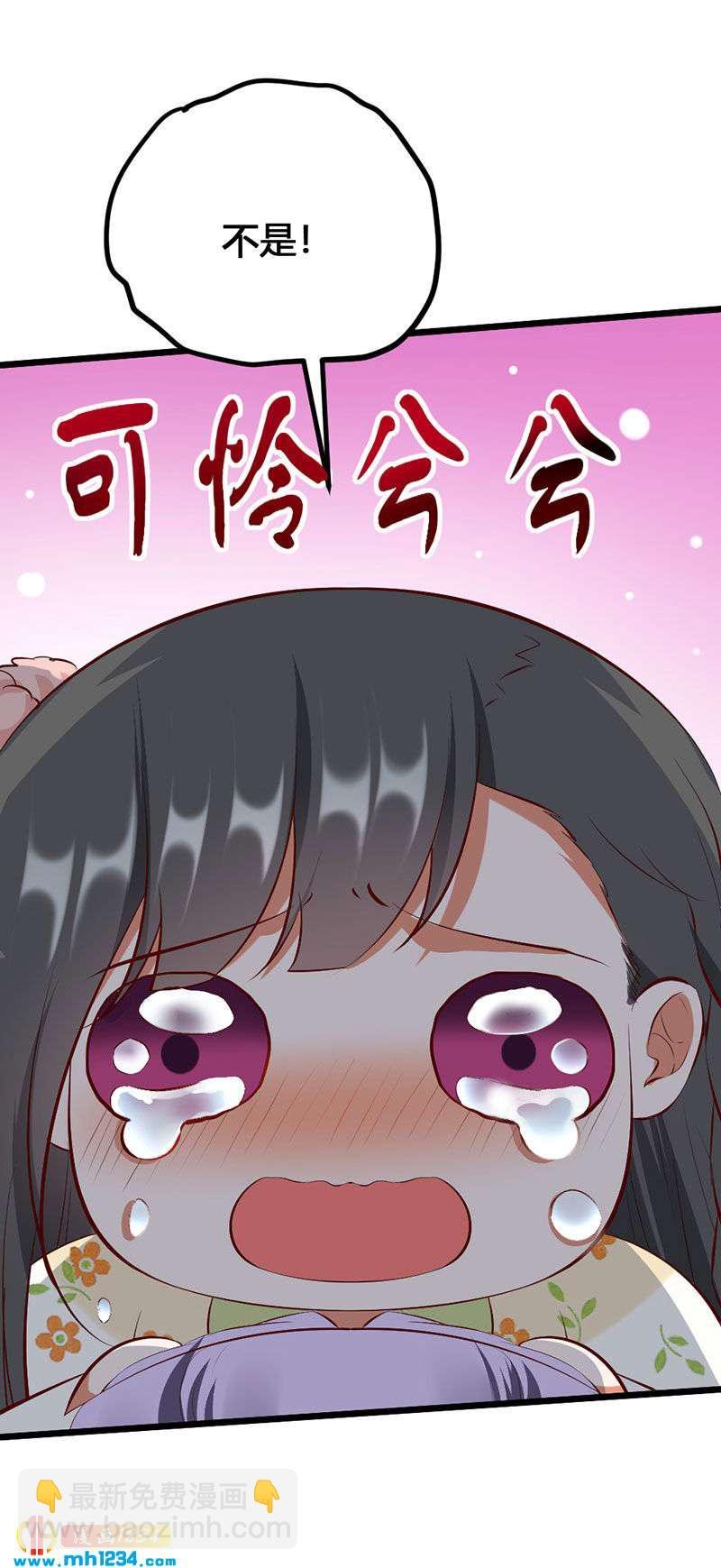 第124话 嫂嫂辛苦了
