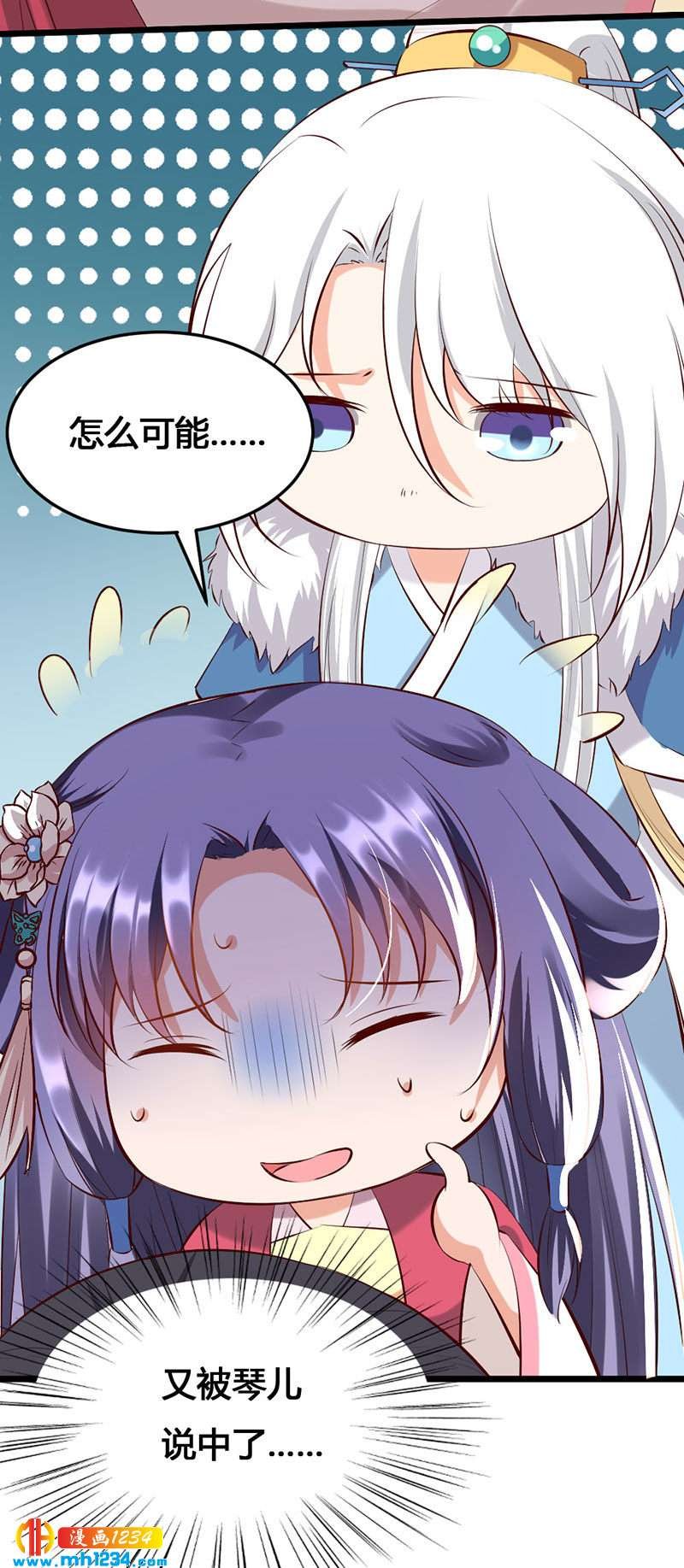 第124话 嫂嫂辛苦了