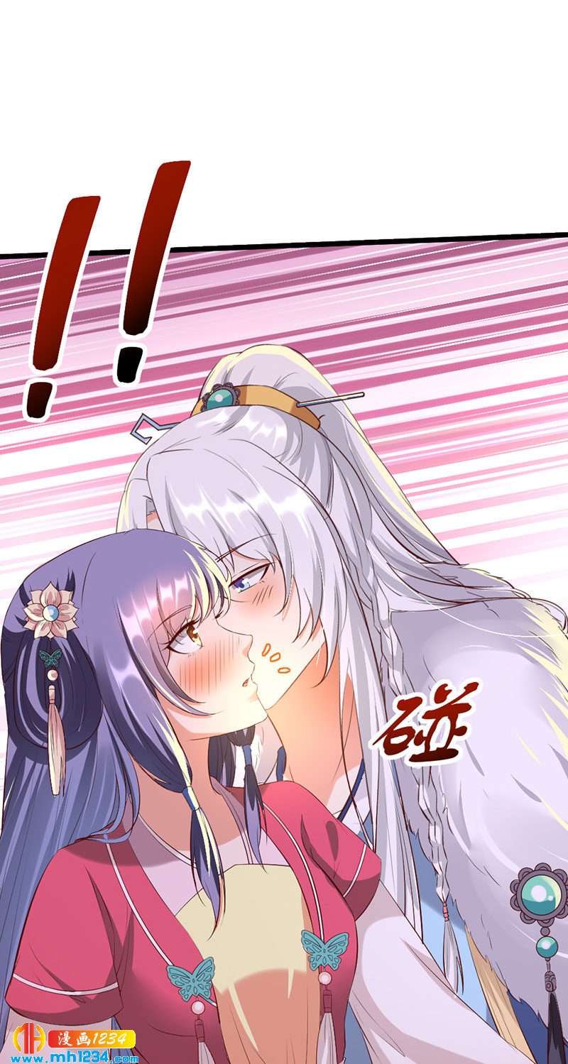 第124话 嫂嫂辛苦了