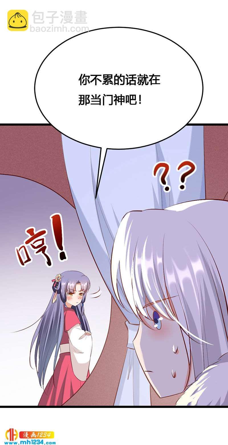 第124话 嫂嫂辛苦了