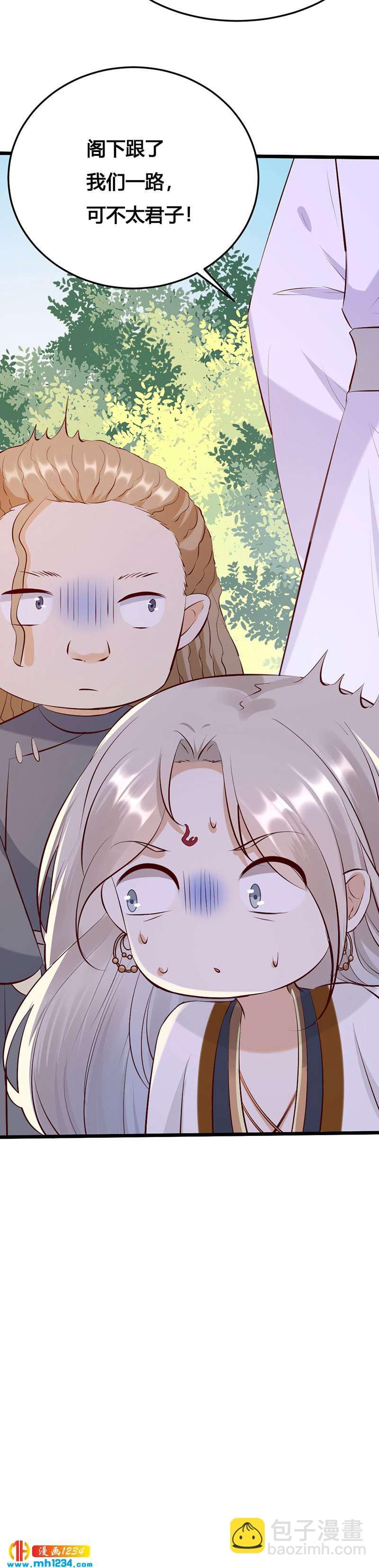 第124话 嫂嫂辛苦了