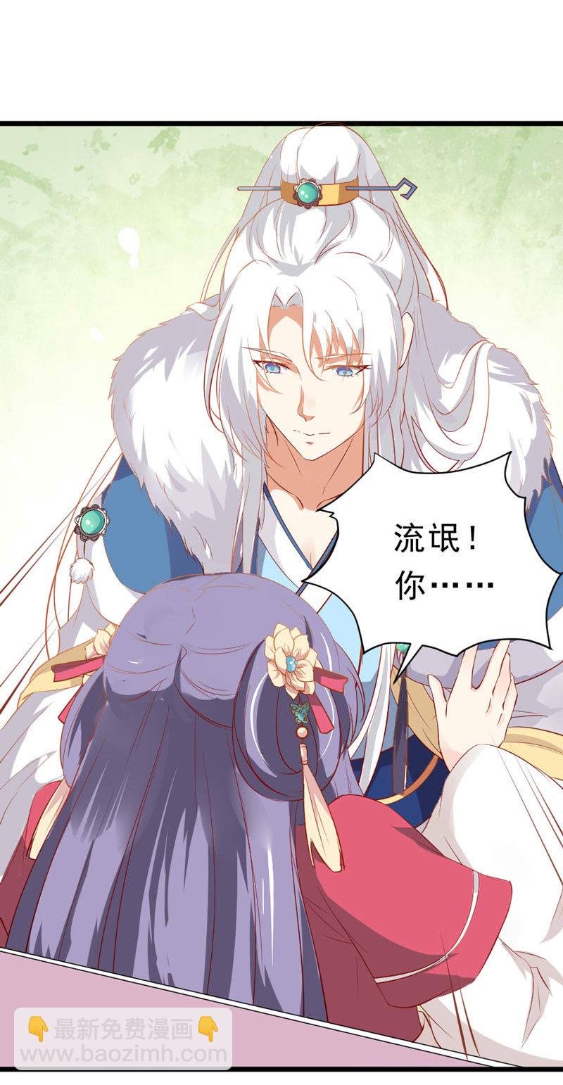 第12话 还有更流氓的