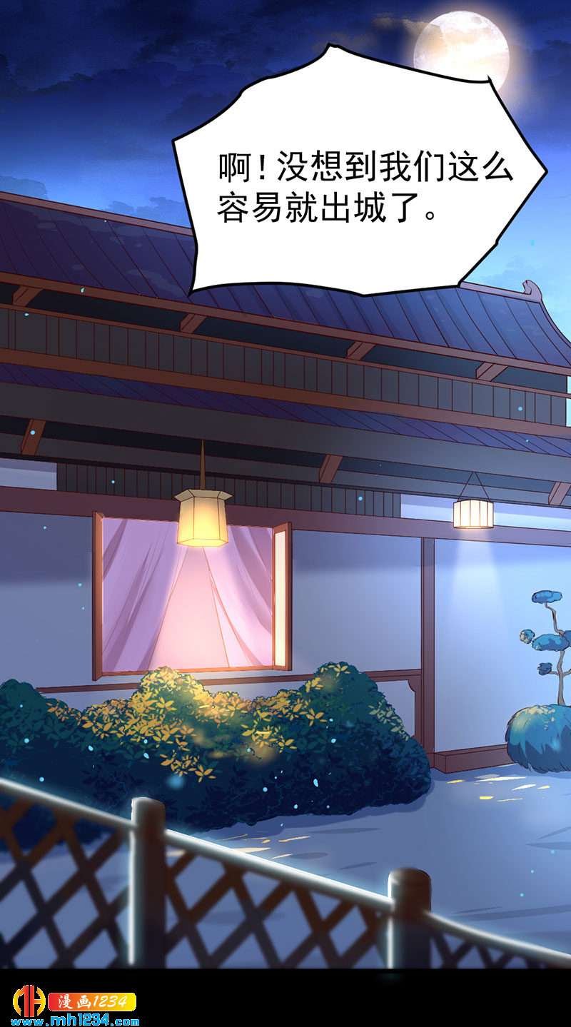 第126话 我想要的是……