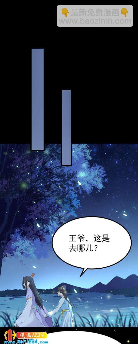 第126话 我想要的是……