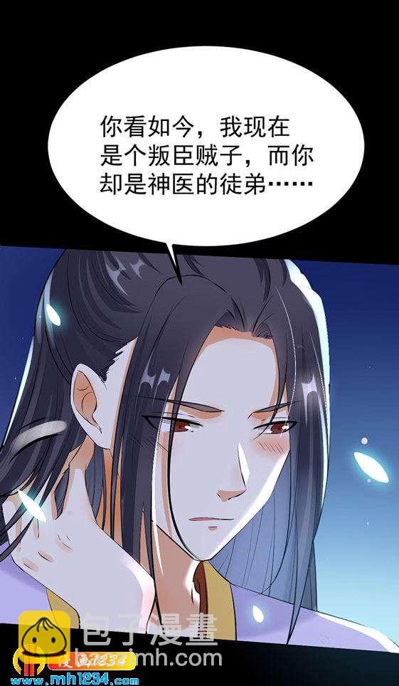 第126话 我想要的是……