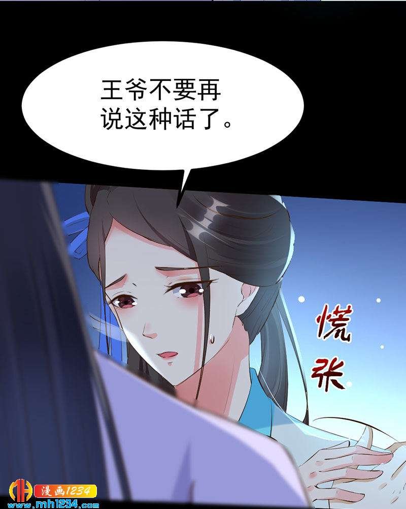 第126话 我想要的是……