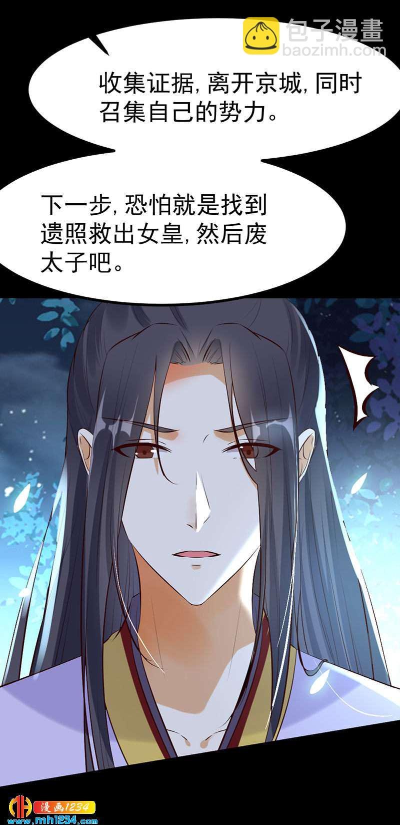 第126话 我想要的是……