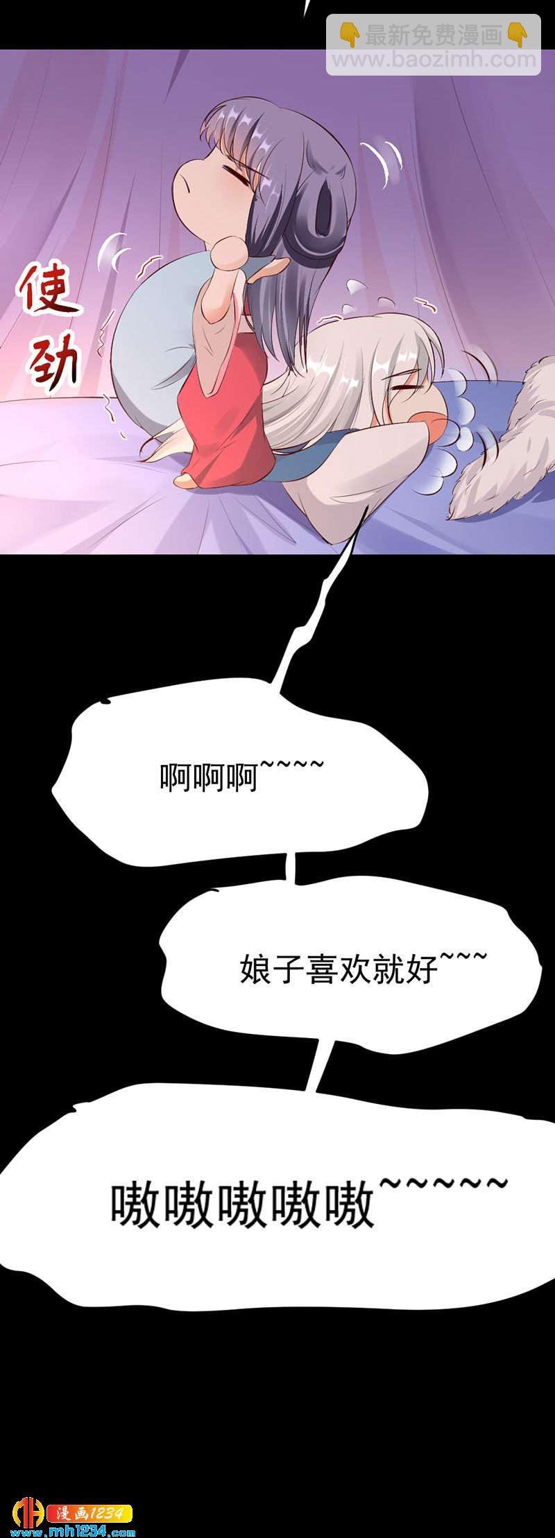 第126话 我想要的是……