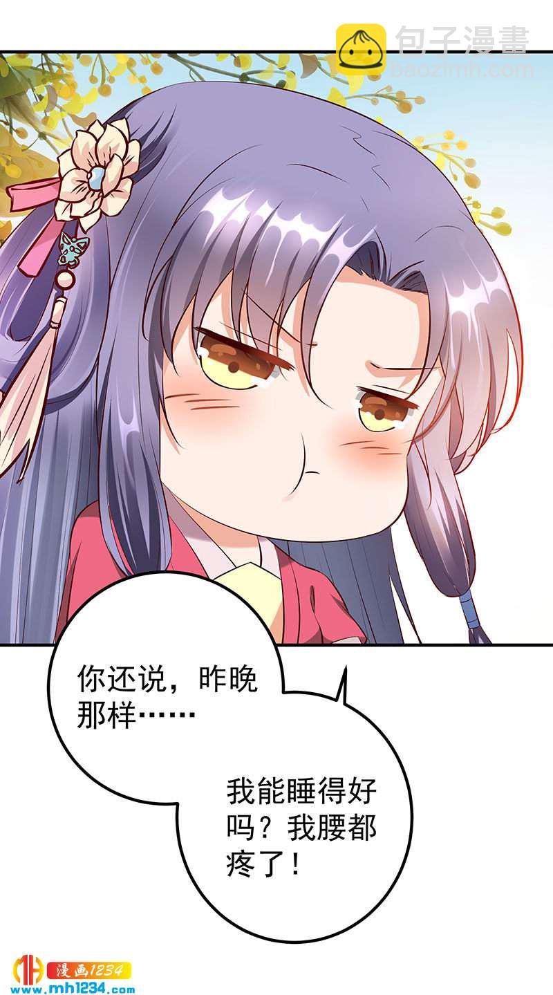 第127话 这叫有眼光
