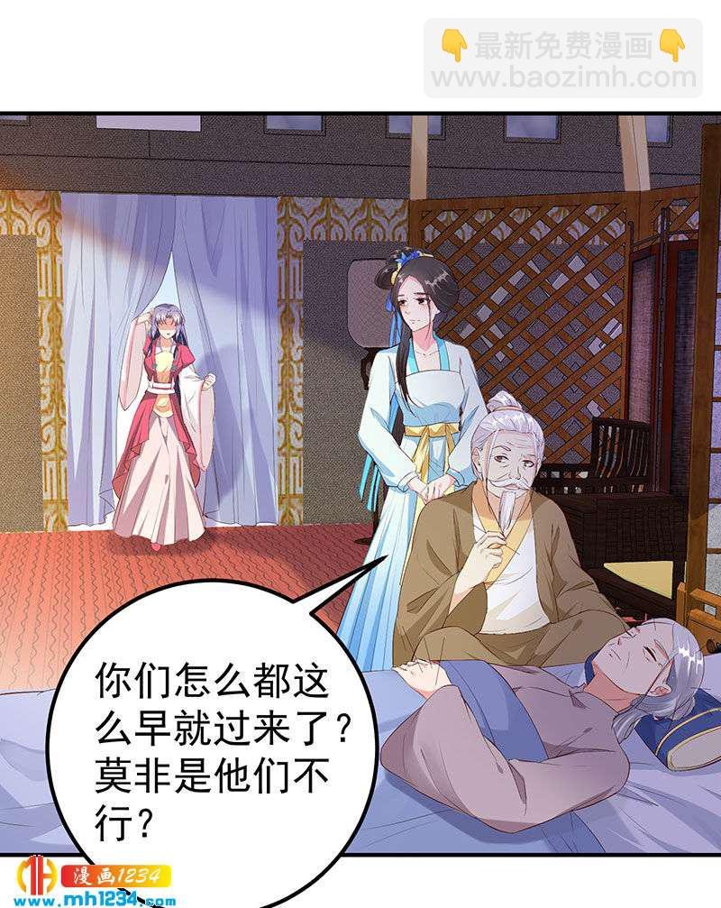 第127话 这叫有眼光