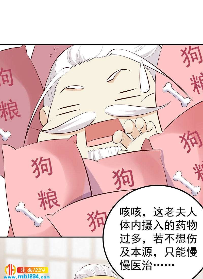 第127话 这叫有眼光