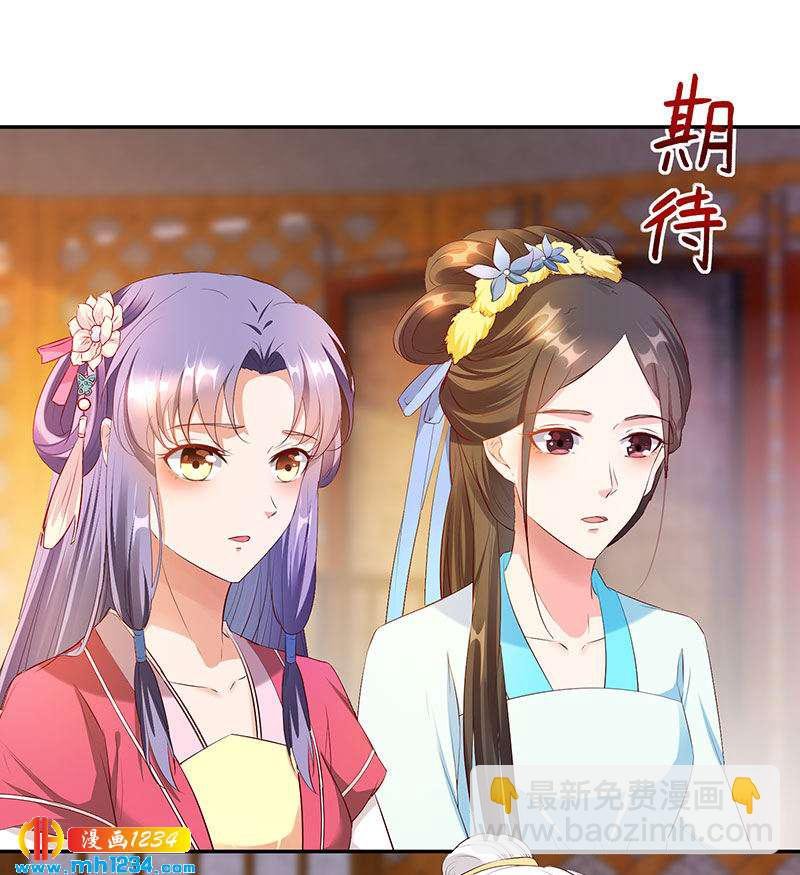 第127话 这叫有眼光