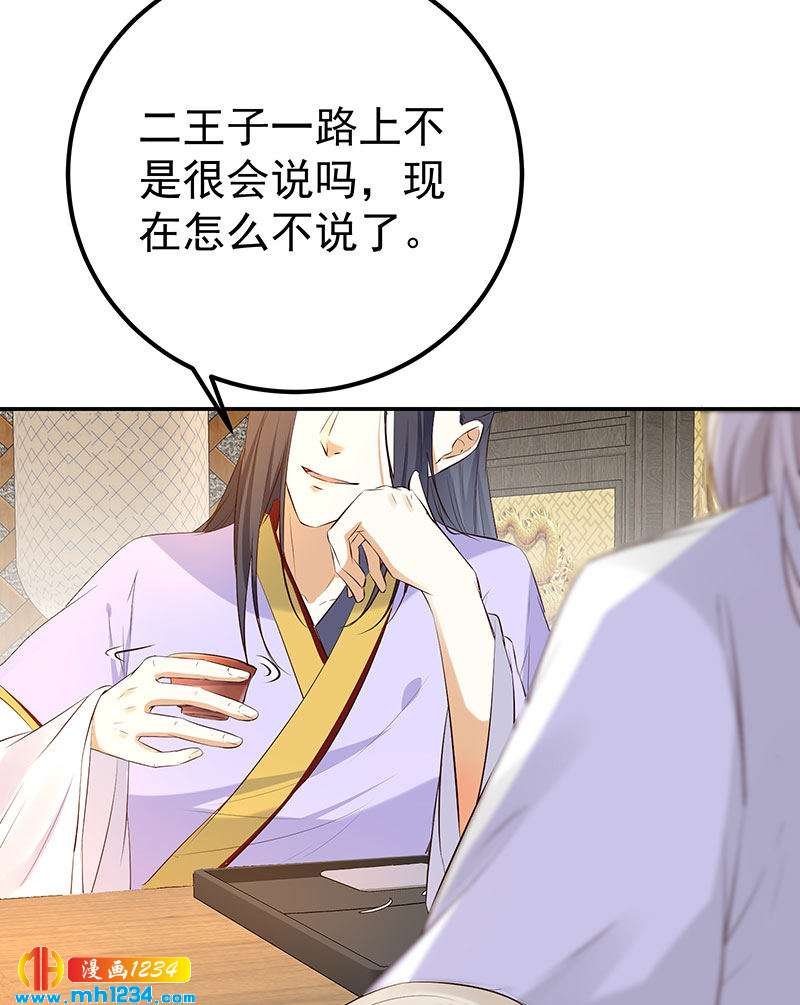 第127话 这叫有眼光