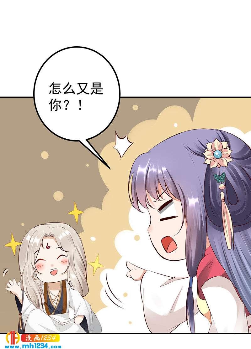 第128话 情况不妙哟！