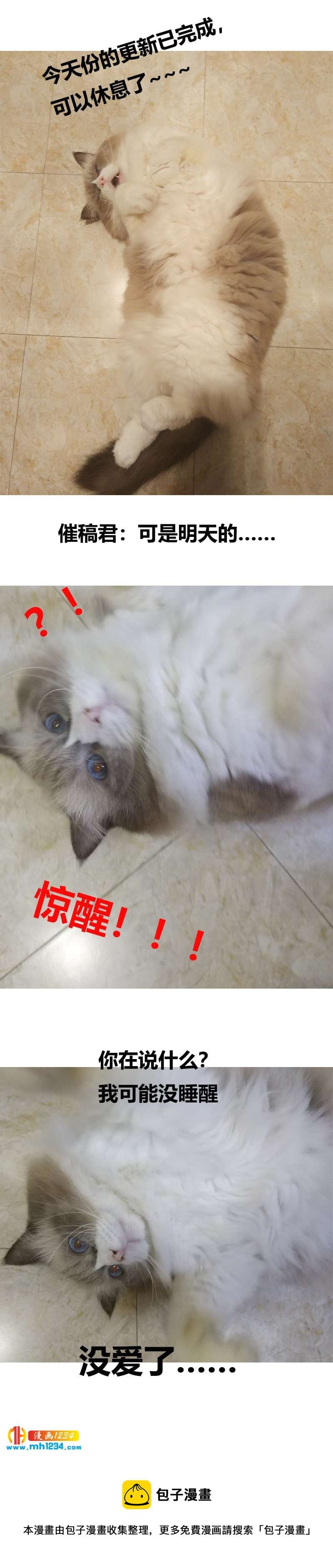 第128话 情况不妙哟！