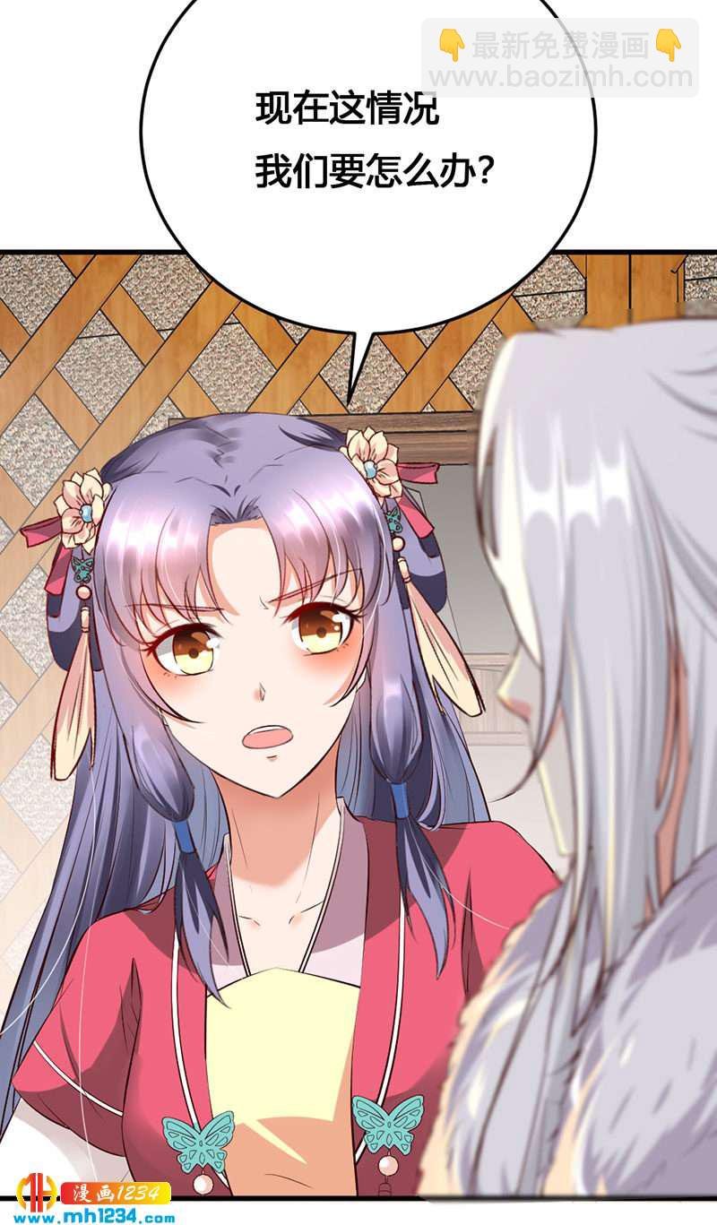 第129话 这样很不淑女！