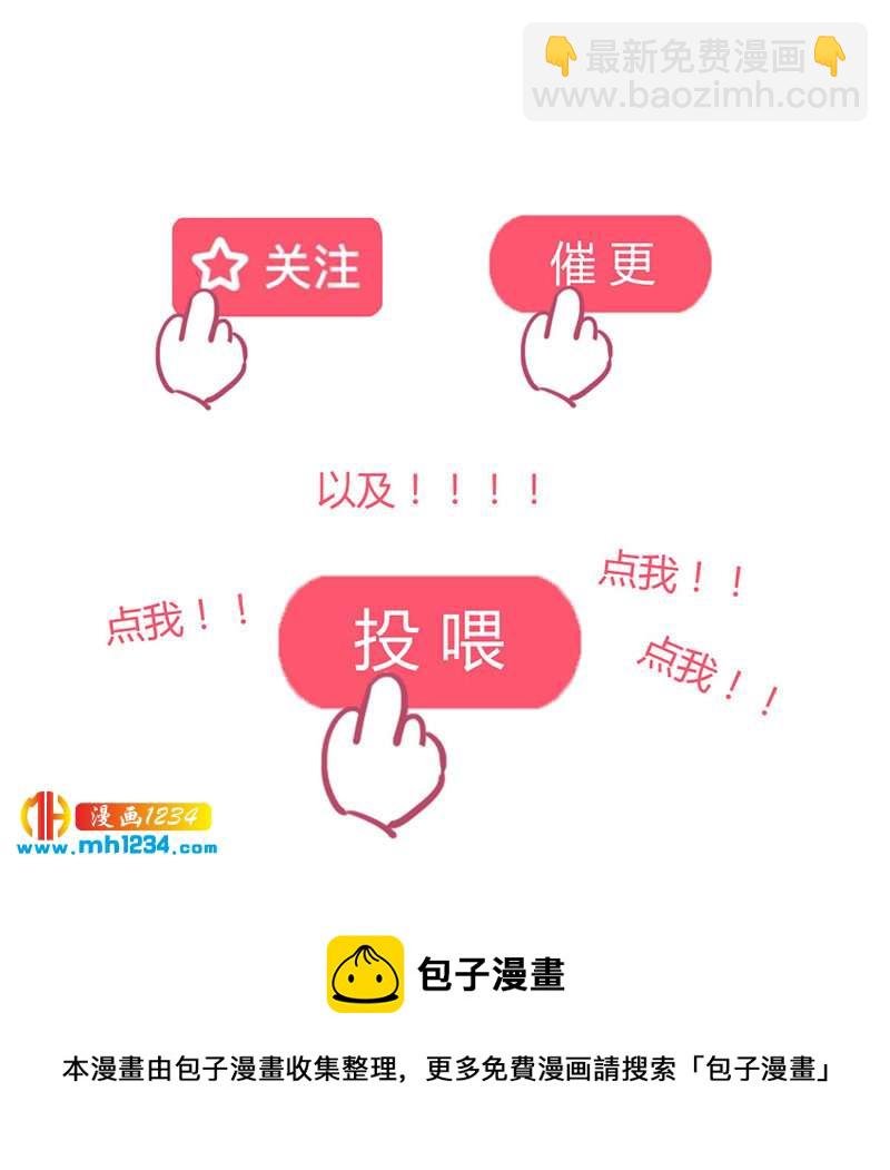 第129话 这样很不淑女！