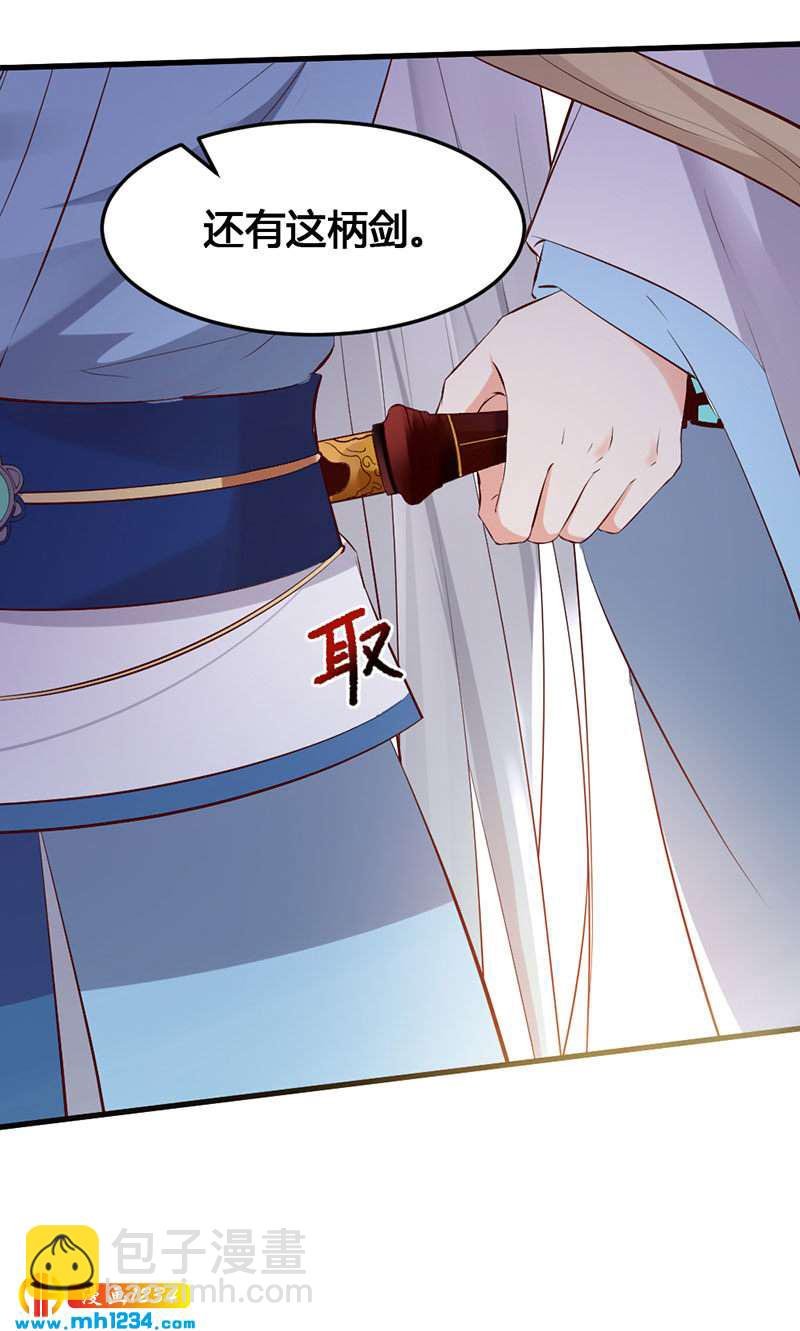 第130话 有点绿