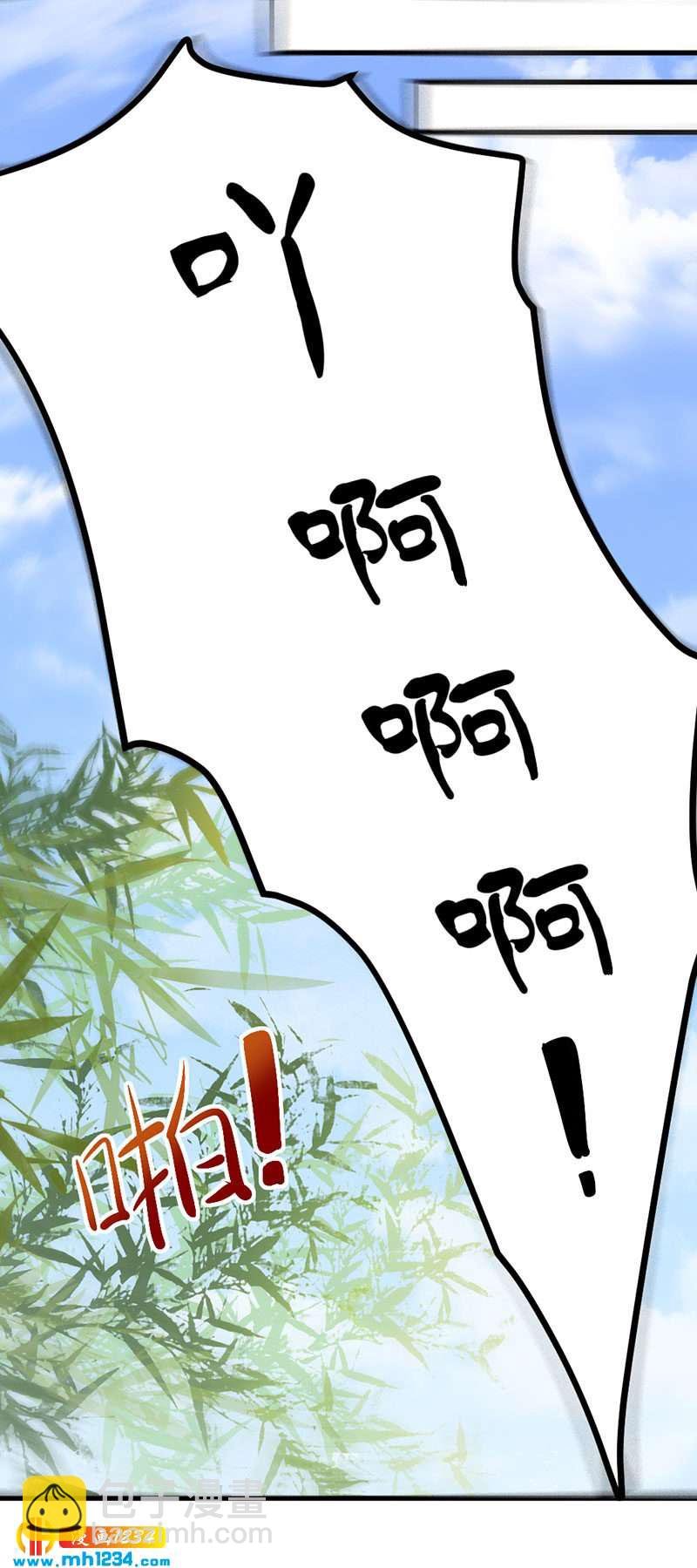 第130话 有点绿