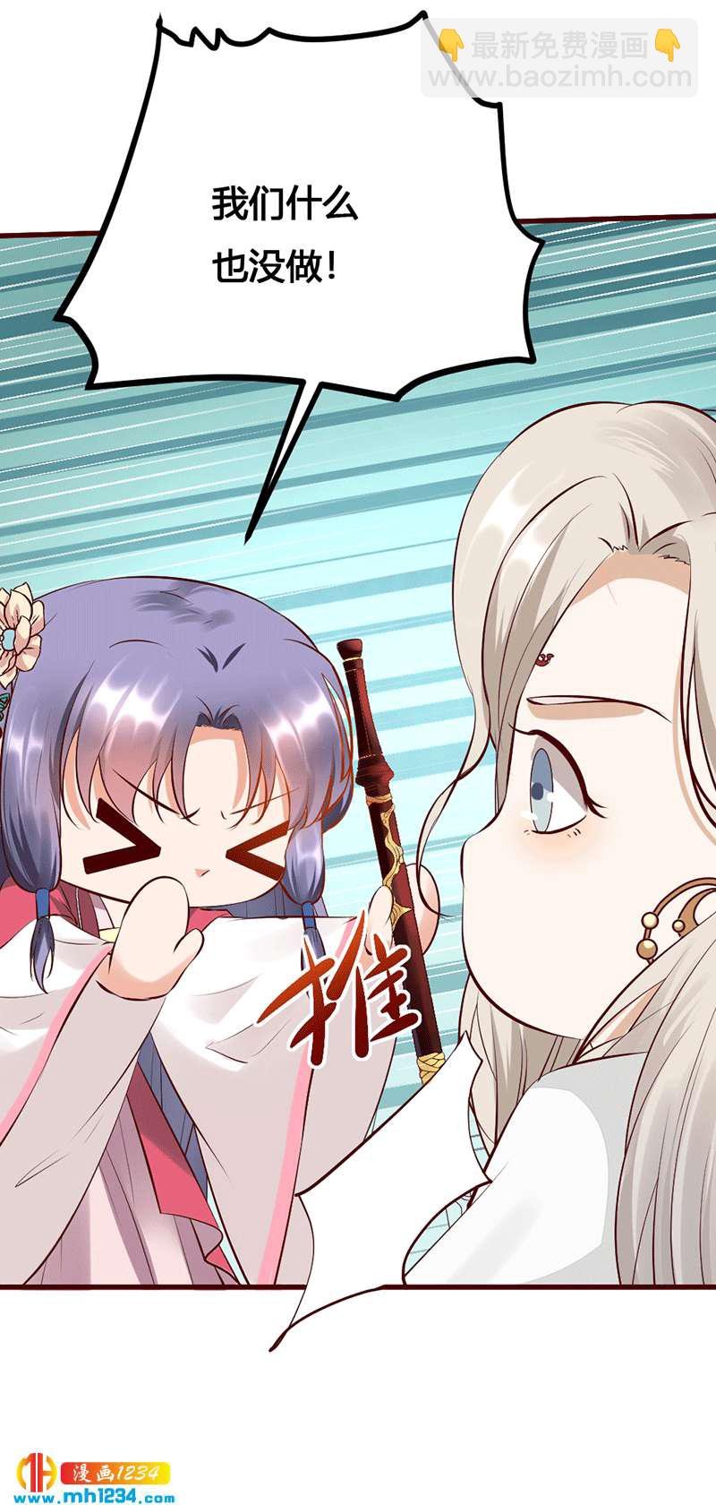 第131话 可恶的中原人