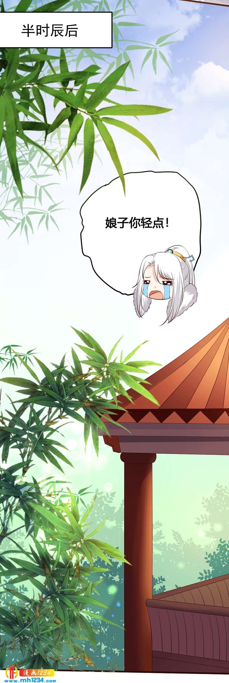 第131话 可恶的中原人