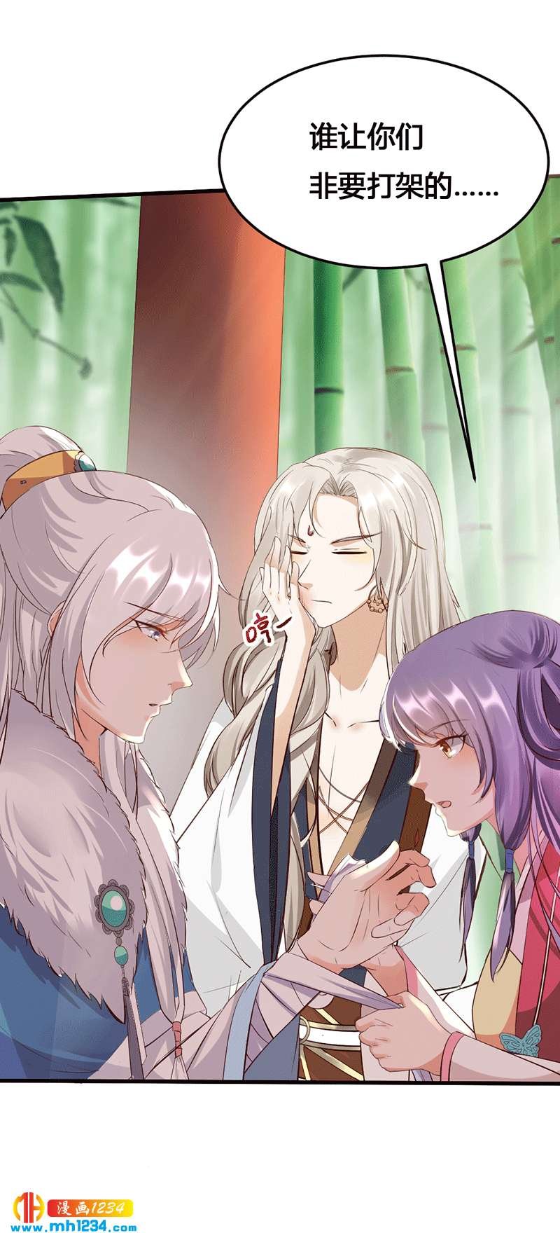 第131话 可恶的中原人