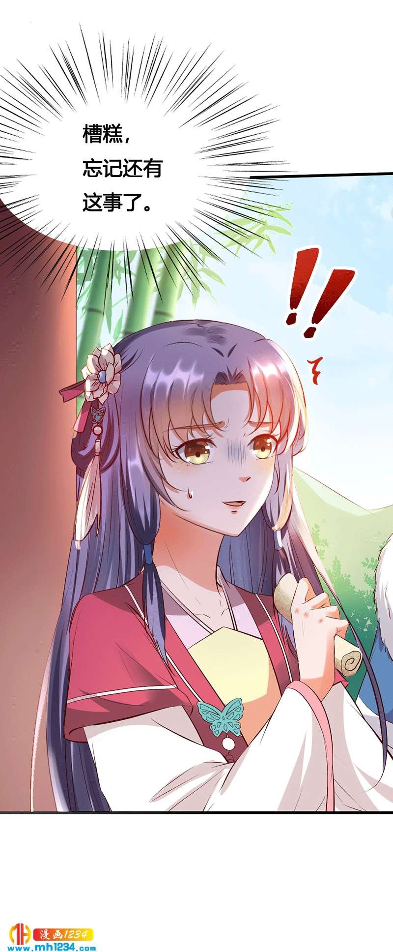 第131话 可恶的中原人