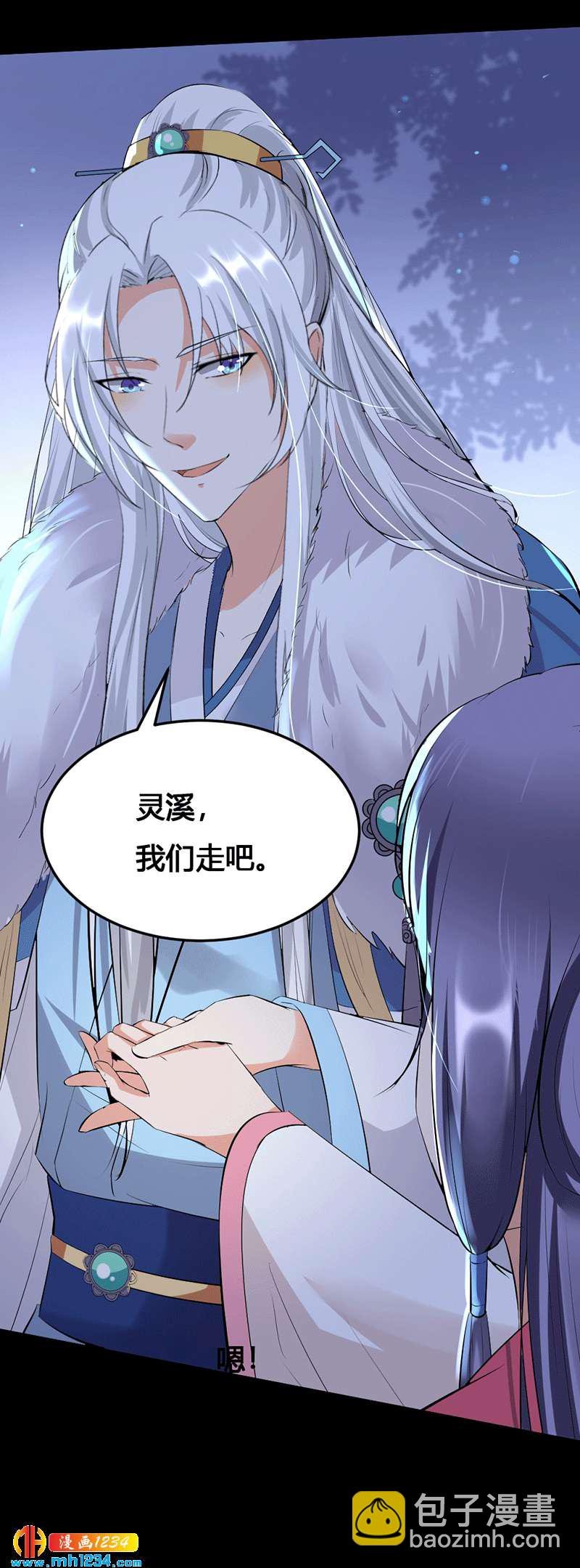 第131话 可恶的中原人
