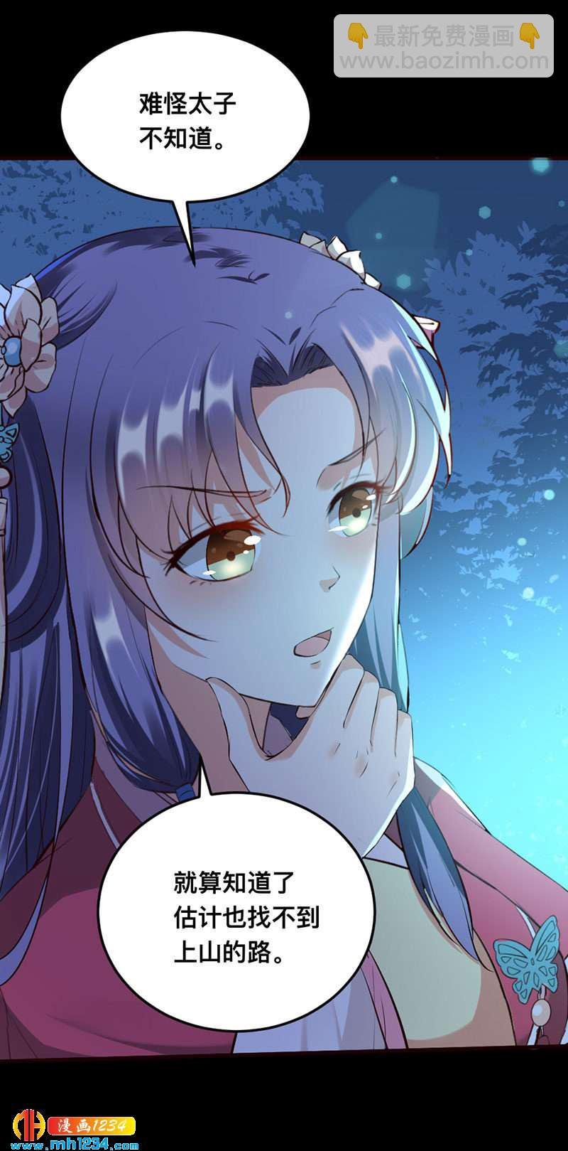 第132话 再动后果自负